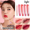 【月間優良ショップ】 Grande Cosmetics (GrandeLash) グランデリップ ハイドレーティング リップ プランパー - # Barely There 2.4ml/0.08oz【海外通販】