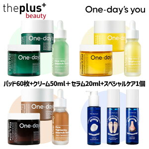 [onedaysyou]【4本セット】パッド60枚+セラム20ml+クリーム50mlセット(シカーミング/ビターC/ポアーT )+スペシャルケア(ノーモアブラックハット/フット/バブルパック) #角質ケア ビタC シカ ポア スキンケア セット 福袋 韓国コスメ [韓国直送]