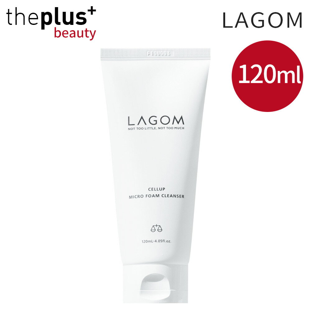 楽天Theplus Beauty[LAGOME]マイクロフォームクレンザー 120ml 1個 #スキンケア 朝用洗顔料 クレンジングフォーム フォーム 洗顔 時短コスメ 韓国コスメ [韓国直送]