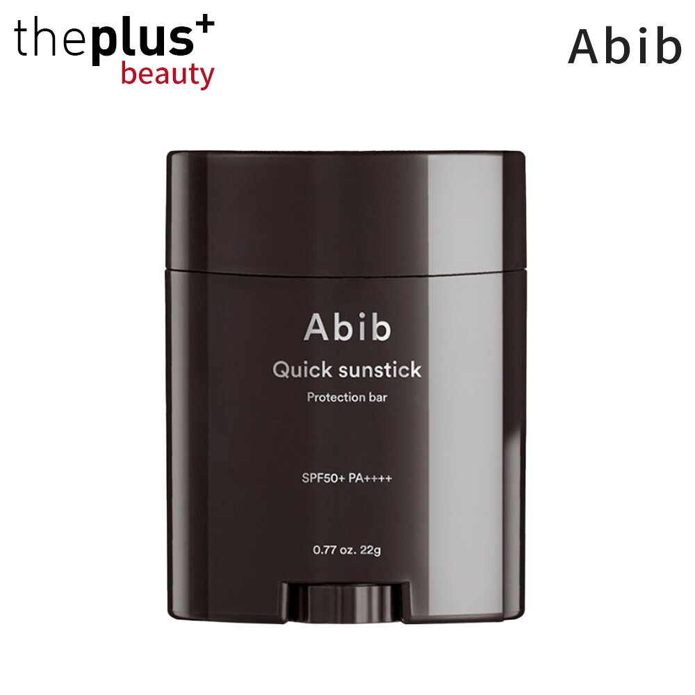 Abib クイックサンスティックプロテクションバー 22g 1個 日焼け止め UV 化粧下地 セラム エッセンス 日焼け止め スティック サンクリーム 化粧下地 UVケア韓国コスメ 韓国直送