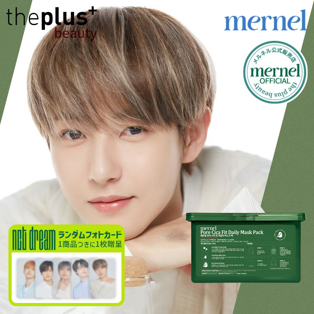 եȥ1£[MERNEL x NCT DREAM] ݥ եåȥǥ꡼ޥѥå 30pad 1 #ݤ결 ޥѥå 桼 ͳ  Ҵȩ ӷꥱ ɷ äȤ ʬ ᤤ ڹ񥳥 [ڹľ]