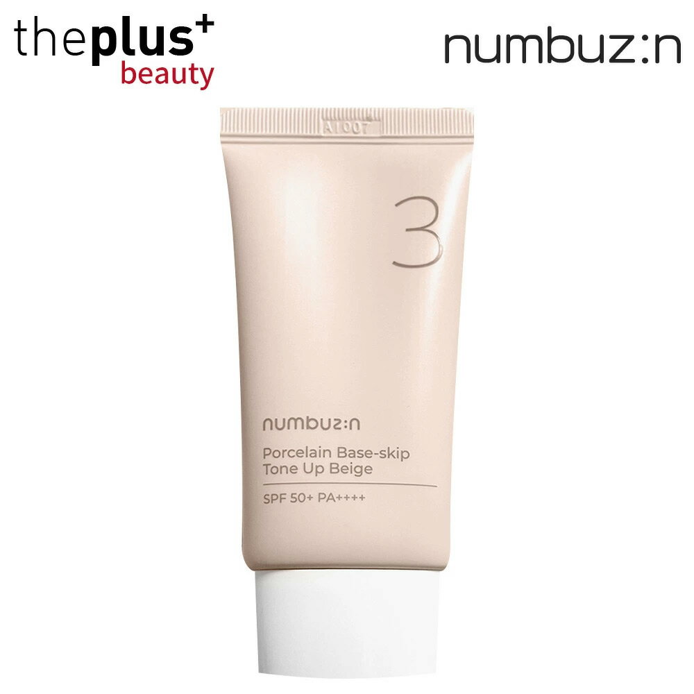 numbuzin 3番 ノーファンデ陶器肌トーンアップクリーム 50ml 1個 UVケア兼用トーンアップクリーム スキンケア 毛穴ケア もちもち すべすべ メイクアップ 化粧下地 トーンアップクリーム ファンデ パデプリ 韓国コスメ 韓国直送