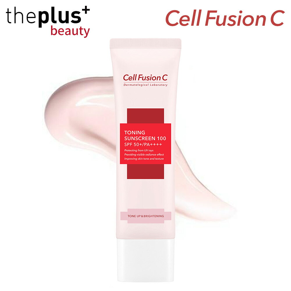 [Cellfusion C]セルフュージョンC トーニングサンスクリーン SPF 50+/PA++++ 50ml 1個 # 日焼け止め トーンアップ&ブライトリング 保湿..