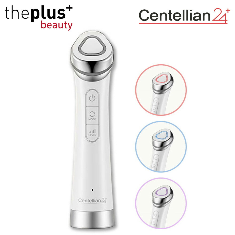 centellian24(センテリアン24)の美顔器の口コミや使用感は centellian24(センテリアン24)の美顔器の口コミや使用感は