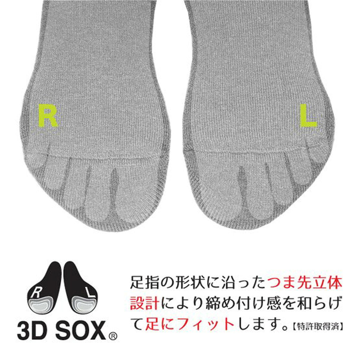 FOOTMAX/フットマックス FXB109 ロードバイクモデル Sサイズ ブラック ソックス 自...