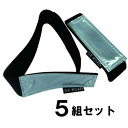 wintec反射 ズボンバンド GX-ROAD 5組セット