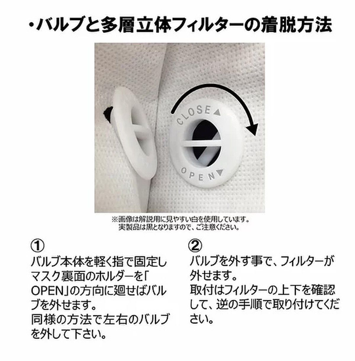 POi DESIGNS/ピーオーアイデザイン POi-MKOB01/ TOUR MASK用ワンウェイバルブ 2個セット プロテクター 自転車用品