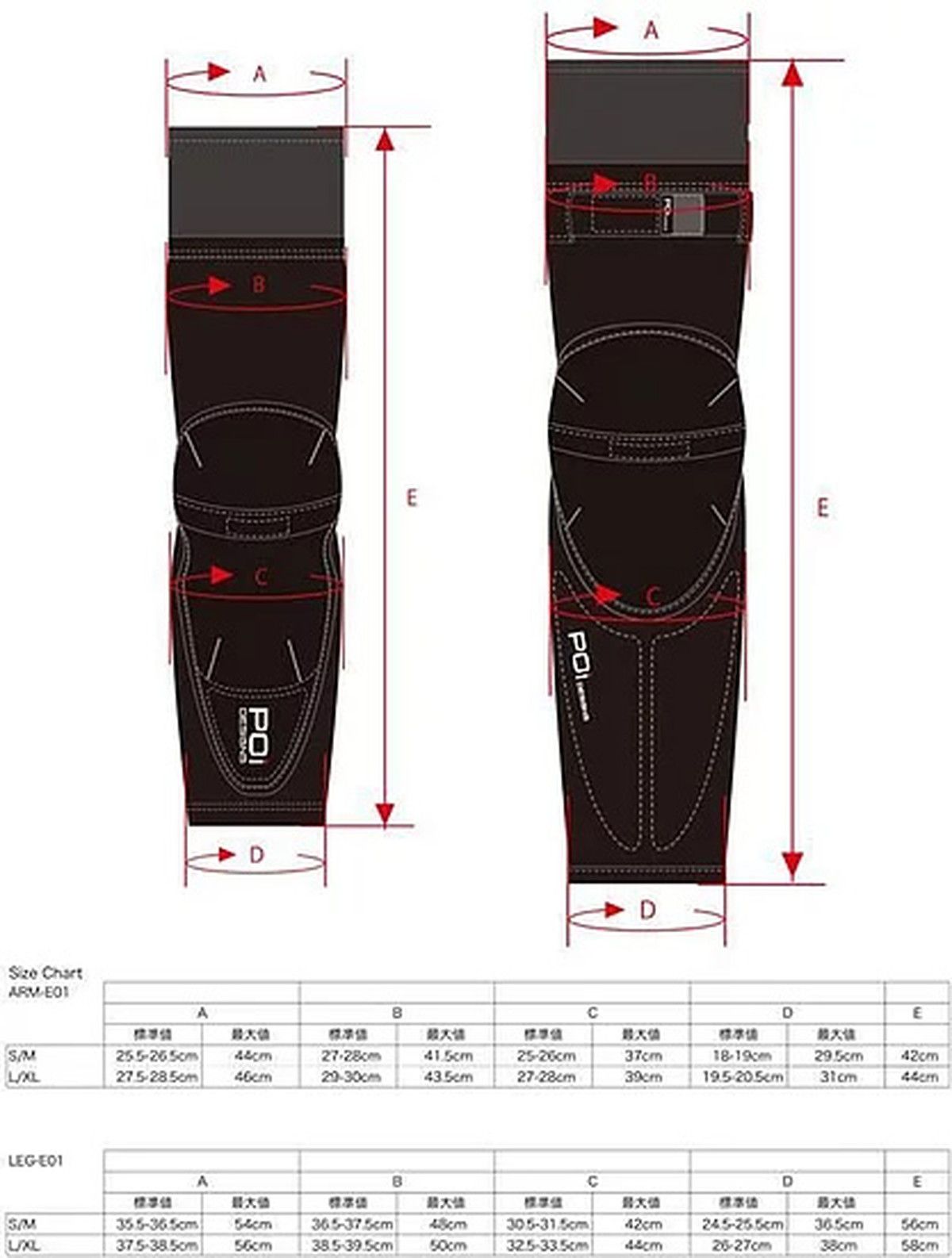 POi DESIGNS/ピーオーアイデザイン LEG-E01-SB2 HONEYCOMB FORM LEG PROTECTOR L/XLサイズ プロテクター 自転車用品