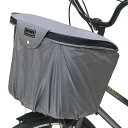 Maruto/マルト BC-1850 2段式前用ファスナーバスケットカバー グレー(4)