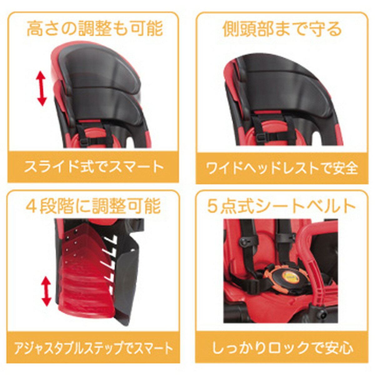 リアチャイルドシート 自転車後用同乗器（子供乗せ） RBC-011DX5 ブラック/こげ茶 OGK giken（オージーケー技研） 3