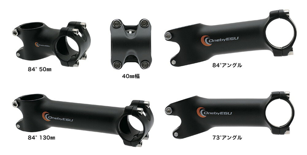 ザ・パワフルのOnebyESU/ワンバイエス ブレンドステム 84°/130mm マットブラック 自転車用品 サイクルパーツ｜アングル3