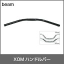 beam/ビーム XOBハンドルバー ブラック ライズ：75mmUP 自転車部品 サイクルパーツ