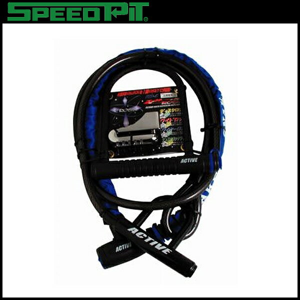 TNK工業 SPEEDPIT KR-4 コレイチクロス バイク用品 ロックセット