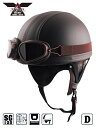 TNK工業 SPEEDPIT ヴィンテージスタイルハーフヘルメット RD-98 LEATHER レザーブラウン ディープフリーサイズ