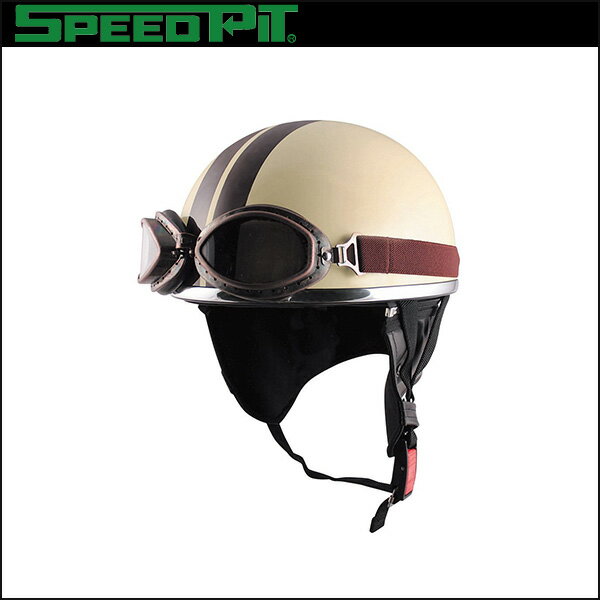 TNK工業 SPEEDPIT ハーフヘルメット CL-950 アイボリー/ブラウン アンティークゴーグル付 ディープフリーサイズ SG規格適合 バイク用品
