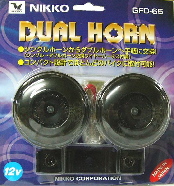 NIKKO ニッコー デュアルホーン GFD-65 12V ブラック バイク用品