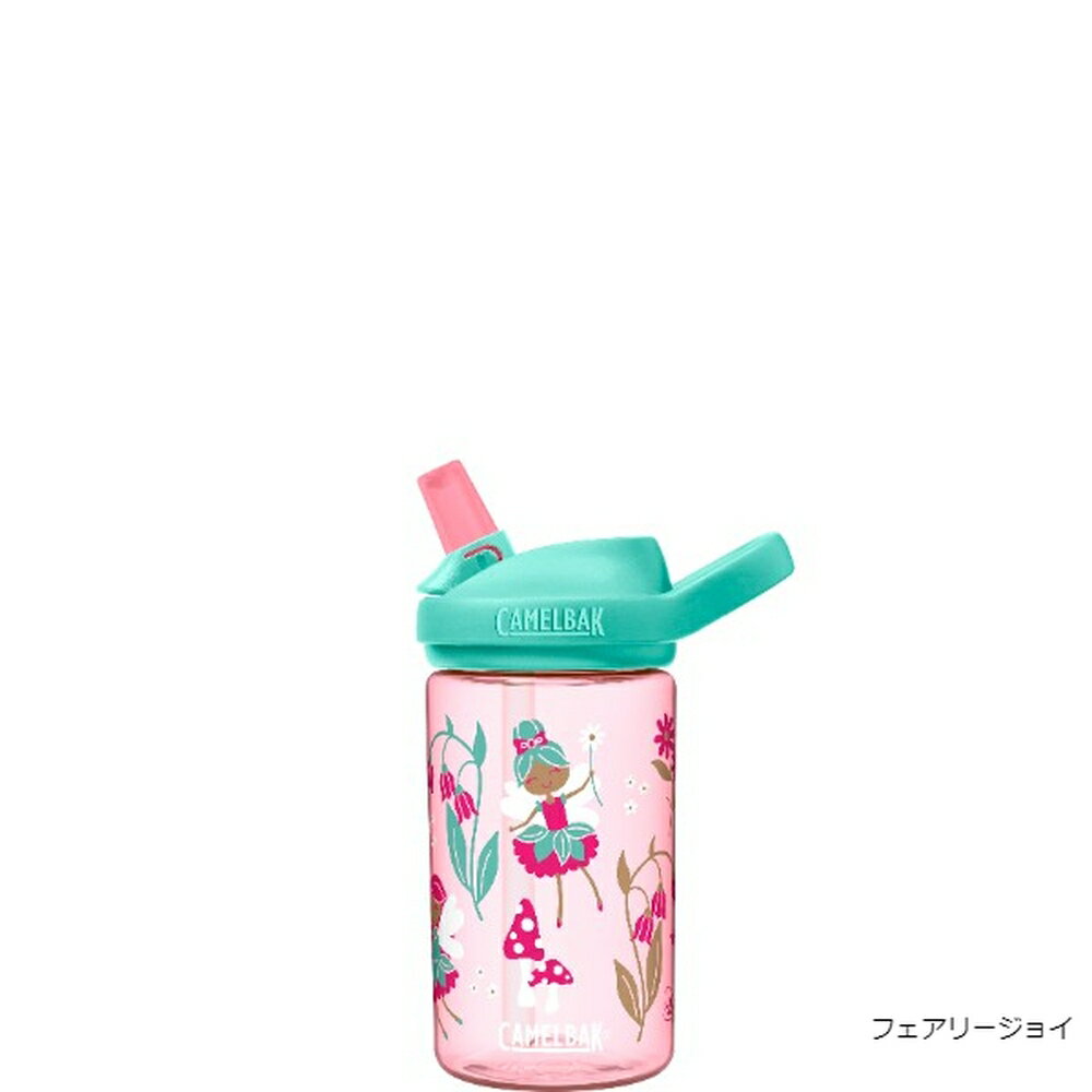 CAMELBAK キャメルバック EVERYDAY エディプラス キッズ トライタン リミテッドエディション フェアリージョイ