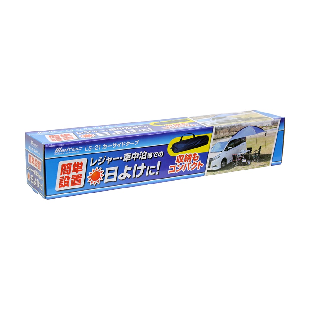 Rakuten - 大自工業 LS-21 カーサイドタープ メルテック