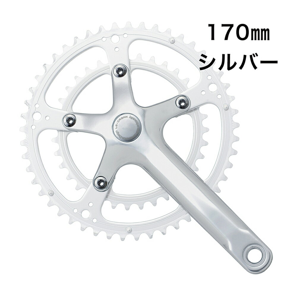 楽天市場】自転車 クランク 170mmの通販 楽天市場】自転車 クランク 170mmの通販