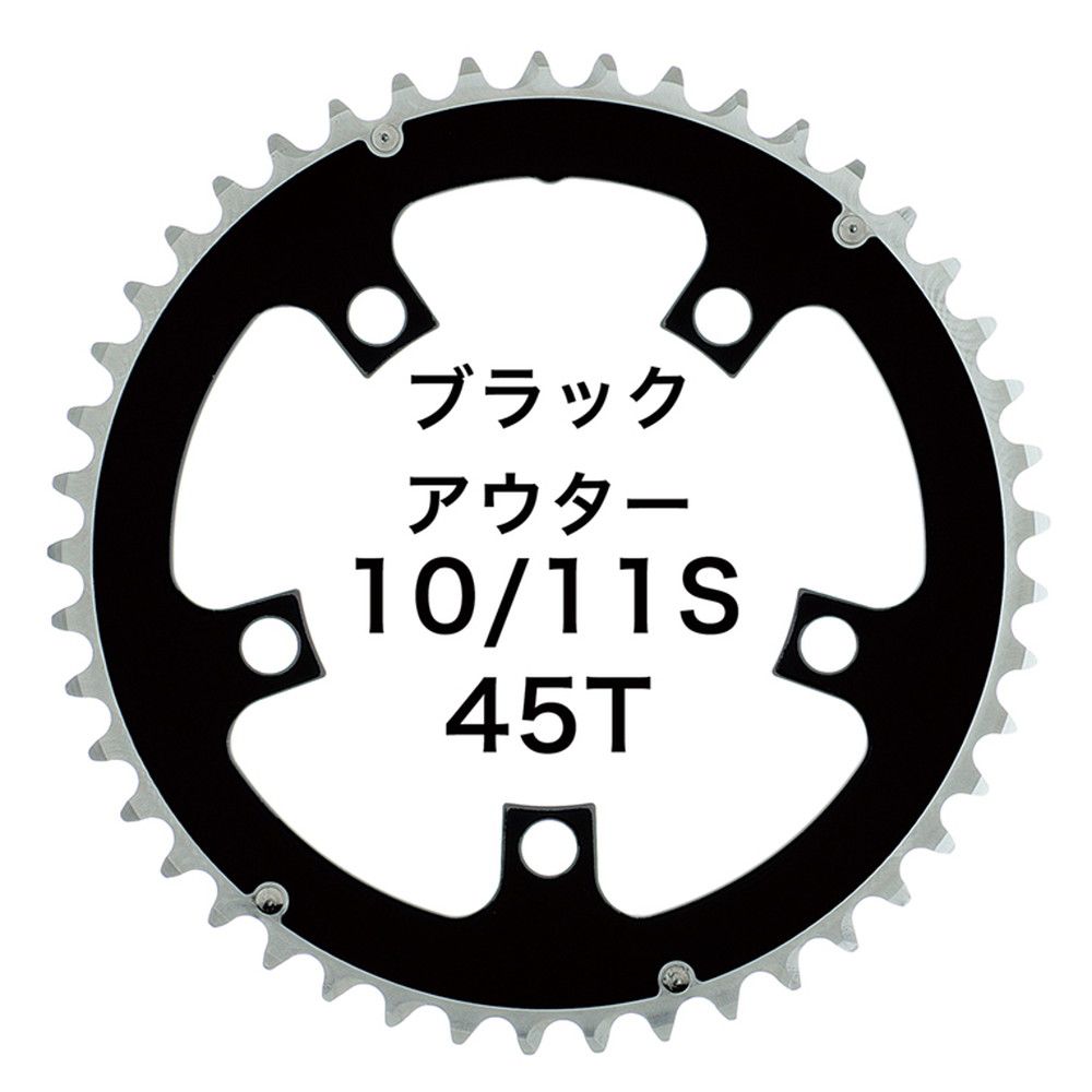 Dixna 顦 󥰡 45T  ֥å SHIMANO 10/11S & SRAM 10S) ...