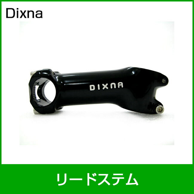 Dixna/ディズナ リードステム 84° 26.0mmφ ×90mm ブラック 自転車部品 サイクルパーツ