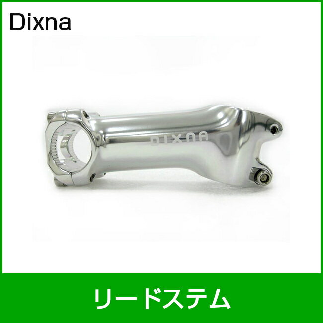 Dixna/ディズナ リードステム 84° 26.0mmφ ×110mm シルバー 自転車部品 サイクルパーツ