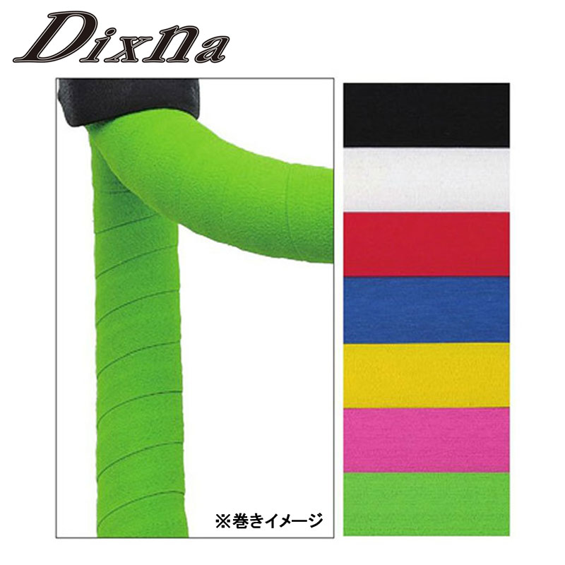 Dixna/ディズナ スクラッチノーテープ イエロー 自転車部品 サイクルパーツ バーテープ