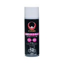 EVERS ES-220 自転車スーパーコーティング 220ml 自転車用オイル エバーズ