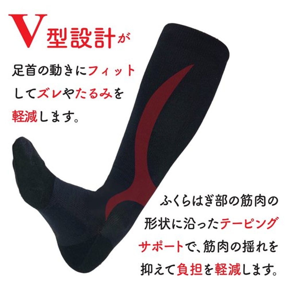 FOOTMAX FML031 V型着圧ハイソッ...の紹介画像2