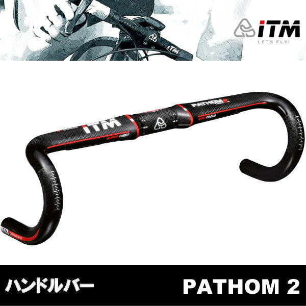 PATHOM2