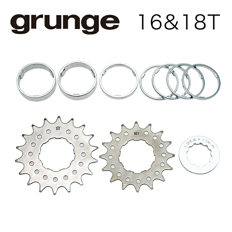 grunge 그런 지 기어 세트 16T·18T 세트 자전거 부품 사이클 파트 싱글 기어