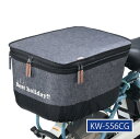 2段式デニム後カゴカバー(厚手タイプ) チャコール KW-556CG 川住製作所 kawasumi