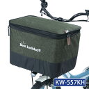 2段式デニム前カゴカバー WIDE(厚手タイプ) カーキ KW-557KH 川住製作所 kawasumi