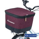 2段式デニム前カゴカバー(厚手タイプ) ワインレッド KW-555WR 川住製作所 kawasumi