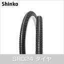 自転車 タイヤ 20インチ 電動アシスト車用タイヤ SR024 20×2.125 H/E 黒 Shinko シンコー