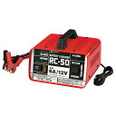 大自工業/メルテック RC-50 バッテリー充電器 DC12V/6A MAX30A カー用品