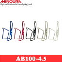 MINOURA ミノウラ デュラケージ（ジュラルミン製） AB-100-4.5 レッド 自転車用品 サイクルアクセサリー ボトルケージ