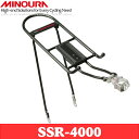 MINOURA ミノウラ リアサスペンション対応脱着式キャリア SSR-4000 自転車 リアキャリア