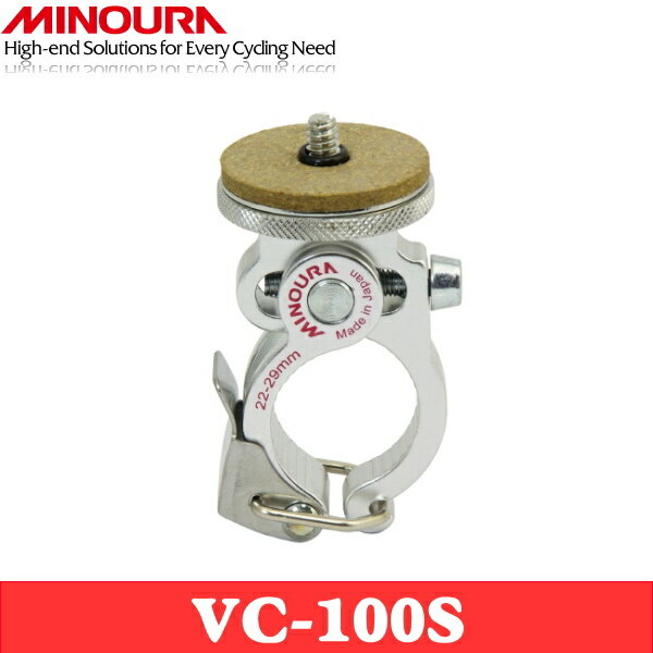 Rakuten - MINOURA ミノウラ ワンタッチ脱着式カメラマウント 対応径22〜29mm VC-100-S 自転車 アクセサリ