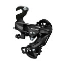 シマノ 自転車 パーツ ERDTY300MB TOURNEY リアディレイラー RD-TY300-SGS 7/6スピード SHIMANO