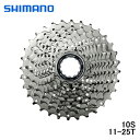 SHIMANO/シマノ TIAGRA/ティアグラ カセットスプロケット CS-HG500-10 11-25T 10スピード ICSHG50010125 自転車 コンポーネント