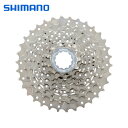 SHIMANO/シマノ Claris/クラリス カセットスプロケット CS-HG50 8スピード 12-25T ICSHG508225 自転車 コンポーネント