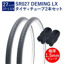 自転車 タイヤ 27インチ コンフォートタイヤ チューブ 各2本セット 英式 バルブ 極厚チューブ 1.5mm SR027 27×1-3/8 W/O 黒 ペア巻...
