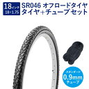 自転車 タイヤ 18インチ ブロックタイヤ チューブ セット 英式 バルブ 0.9mm SR046 18×1.75 H/E 黒 タチ巻 Shinko シンコー