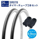 自転車 タイヤ 26インチ スタンダードタイヤ チューブ 各2本セット 英式 バルブ 0.9mm SR078 26×1-3/8 W/O 黒/白 ペア巻 Shin...