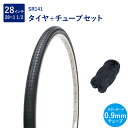 自転車 タイヤ 28インチ スタンダードタイヤ チューブ セット 英式 バルブ 0.9mm SR141 28×1-1/2 W/O 黒 タチ巻 Shinko シン...