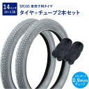 車椅子 タイヤ 14インチ 車椅子タイヤ チューブ 各2本セット 英式 バルブ 0.9mm SR165 14×1.50 H/E グレー ペア巻 Shinko シ...