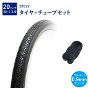 自転車 タイヤ 20インチ スタンダードタイヤ チューブ セット 英式 バルブ 0.9mm SR172 20×1-3/8 W/O 黒 タチ巻 Shinko シン...