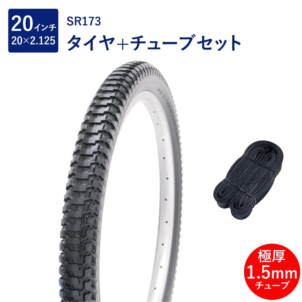 楽天市場】リヤカー タイヤ 20-2.125の通販 楽天市場】リヤカー タイヤ 20-2.125の通販