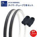 自転車 タイヤ 24インチ 耐摩耗タイヤ チューブ 各2本セット 英式 バルブ 極厚チューブ 1.5mm SR199 24×1-3/8 W/O 黒 ペア巻 Sh...